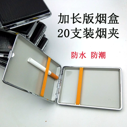 Мужской ультратонкий креативный металлический длинный портсигар