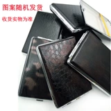 Мужской ультратонкий креативный металлический длинный портсигар