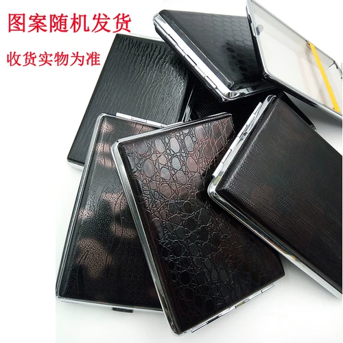 Мужской ультратонкий креативный металлический длинный портсигар