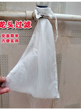水塔进水口过滤袋家用净水神器