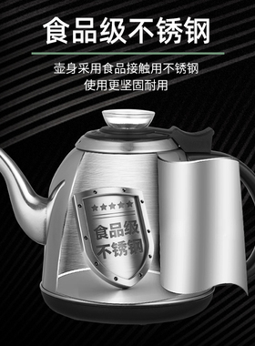 a19自动多功能电热水壶