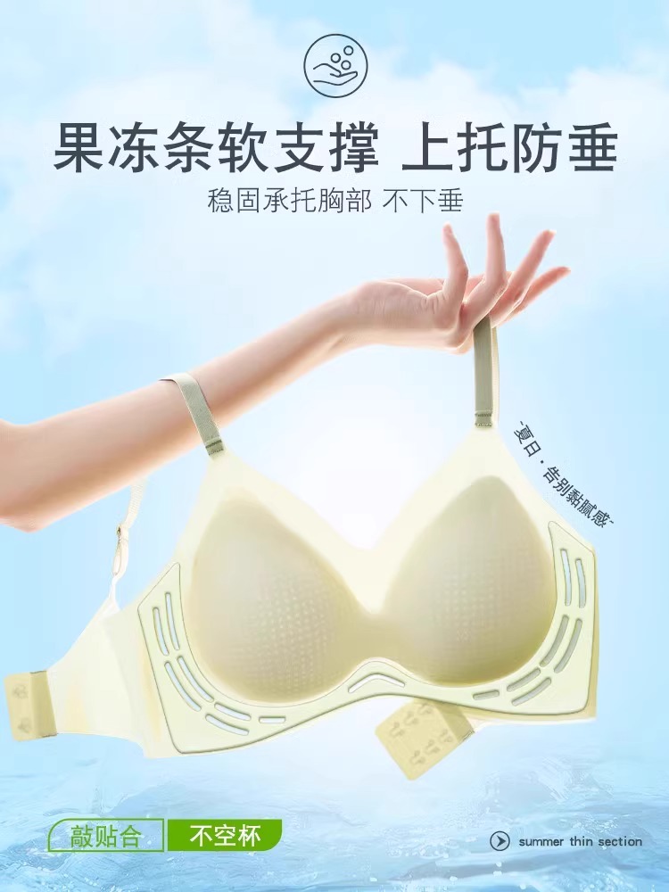 VIKRYRA'S SOUL无痕夏季内衣女超薄款凉感透气杯舒适亲肤调文胸_VIKRYRAS SOUL品牌专柜7店_女士内衣/男士内衣/家居服-第5张图片-提都小院