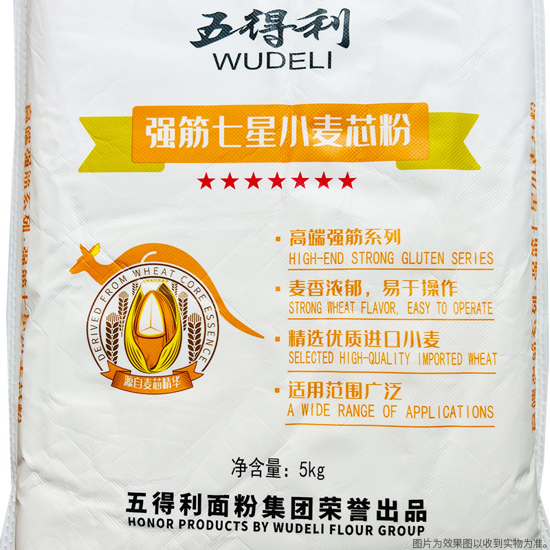 五得利面粉强筋7星小麦芯粉5kg高筋家用通用面粉口感劲道弹性好,淘宝优惠券,粉丝福利购,淘宝优惠卷
