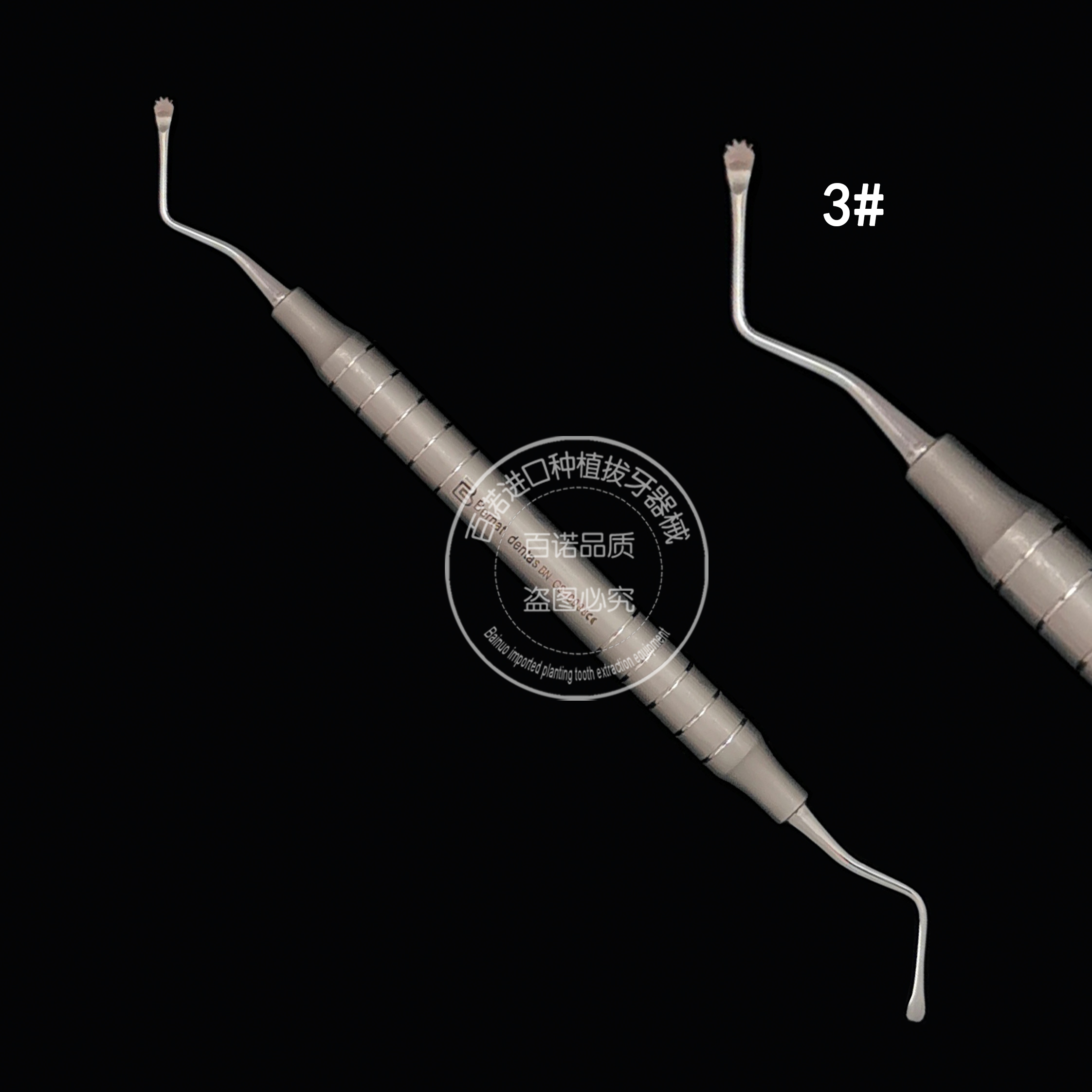 带齿刮匙医用牙科刮匙器清挖勺剔挖器 进口挖匙口腔材料器械工具 - 图0