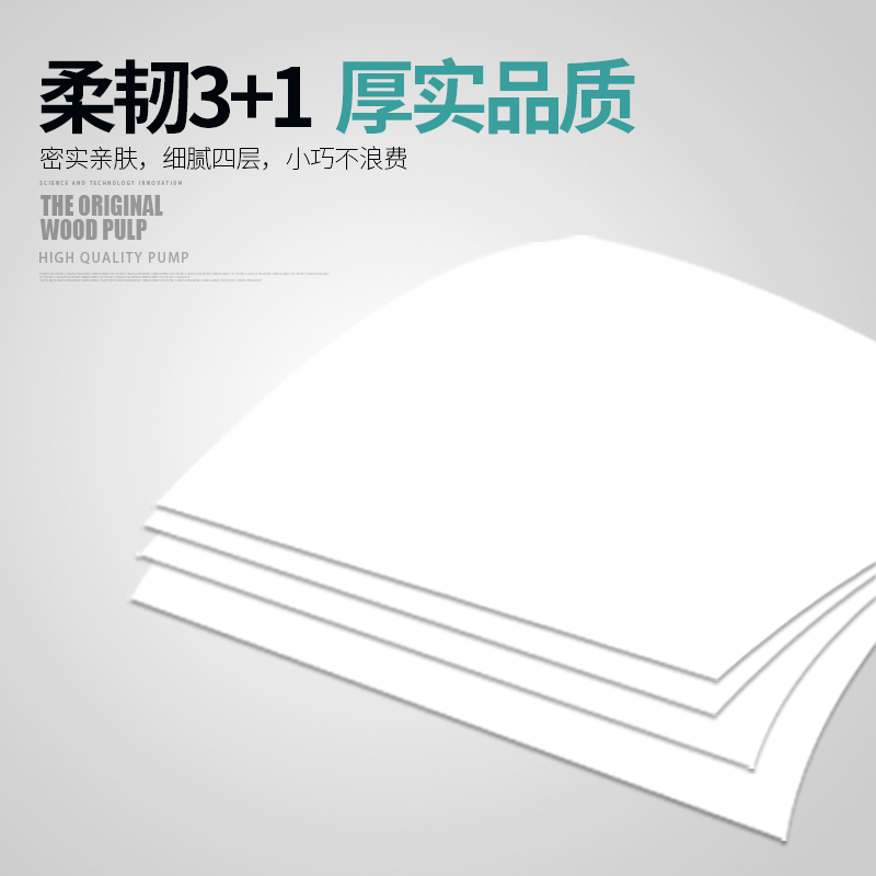 大盘纸厕纸大卷纸 675克木浆酒店写字楼物业卫生间厕纸实惠装整箱 - 图2