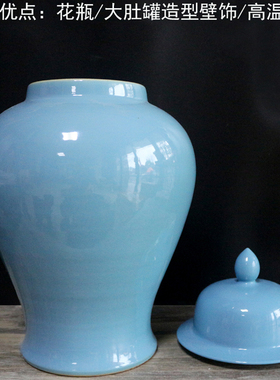 蓝色插花美式风落地软装储物罐