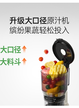 hurom惠人新款榨汁机原汁机小型家用渣汁分离全自动多功能果汁机
