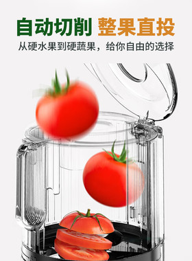 新款惠人原汁机H70FW榨汁分离