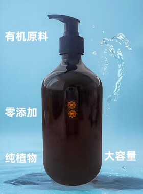 除螨去痘止痒正品有机艾草沐浴露