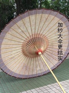 防雨防晒油纸伞复古手工遮雨满穿