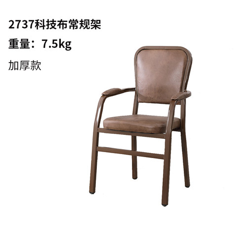 麻雀椅子棋牌专用椅子靠背椅会场凳子家用麻将桌麻将机加厚耐用 - 图0