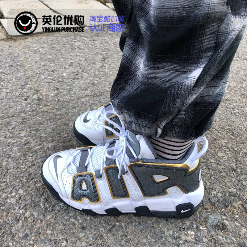 nike air more uptempo耐克篮球鞋 英伦优购篮球鞋