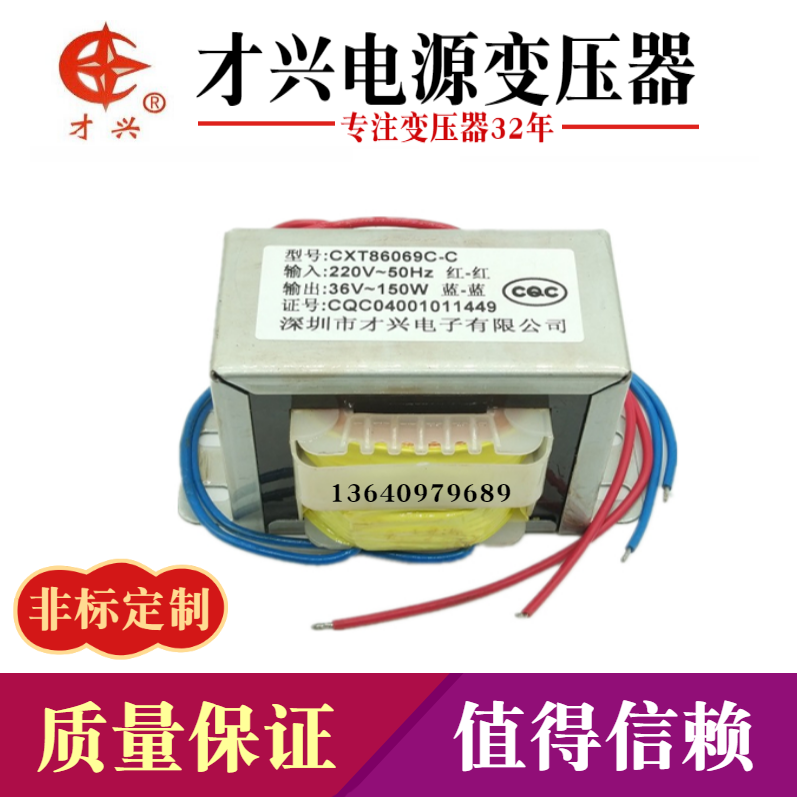 变压器220V/380V转6V9V12V15V18V24V110V交流3W5W10W20W30W40W50W - 图2