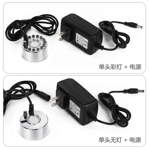 超声波景观造雾器假山盆景造雾鱼缸起雾器大雾量雾灯雾化器雾化头 - 图1