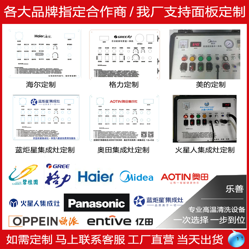 乐善高温蒸汽清洁机空调油烟机商用高压清洗机家电多功能一体机 - 图1