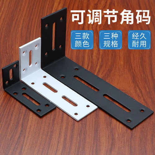 角码直角加厚加宽隔板角铁L型家具连接件万能角铁层板拖支撑架 - 图0