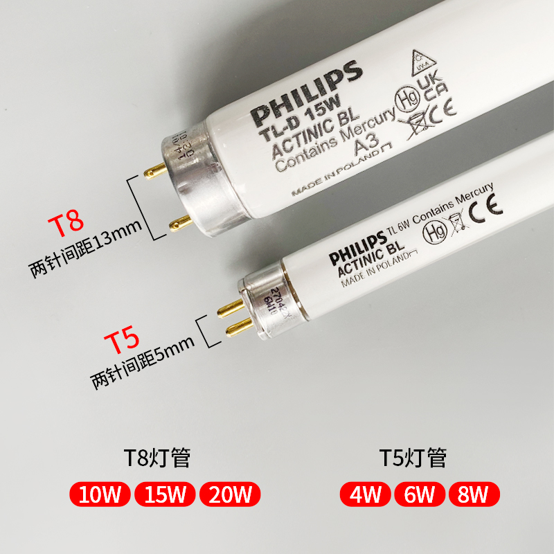 飞利浦诱蚊灭蚊灯管 F15T8/BL ACTINIC BL15W/18W晒版紫外线灯管-图2