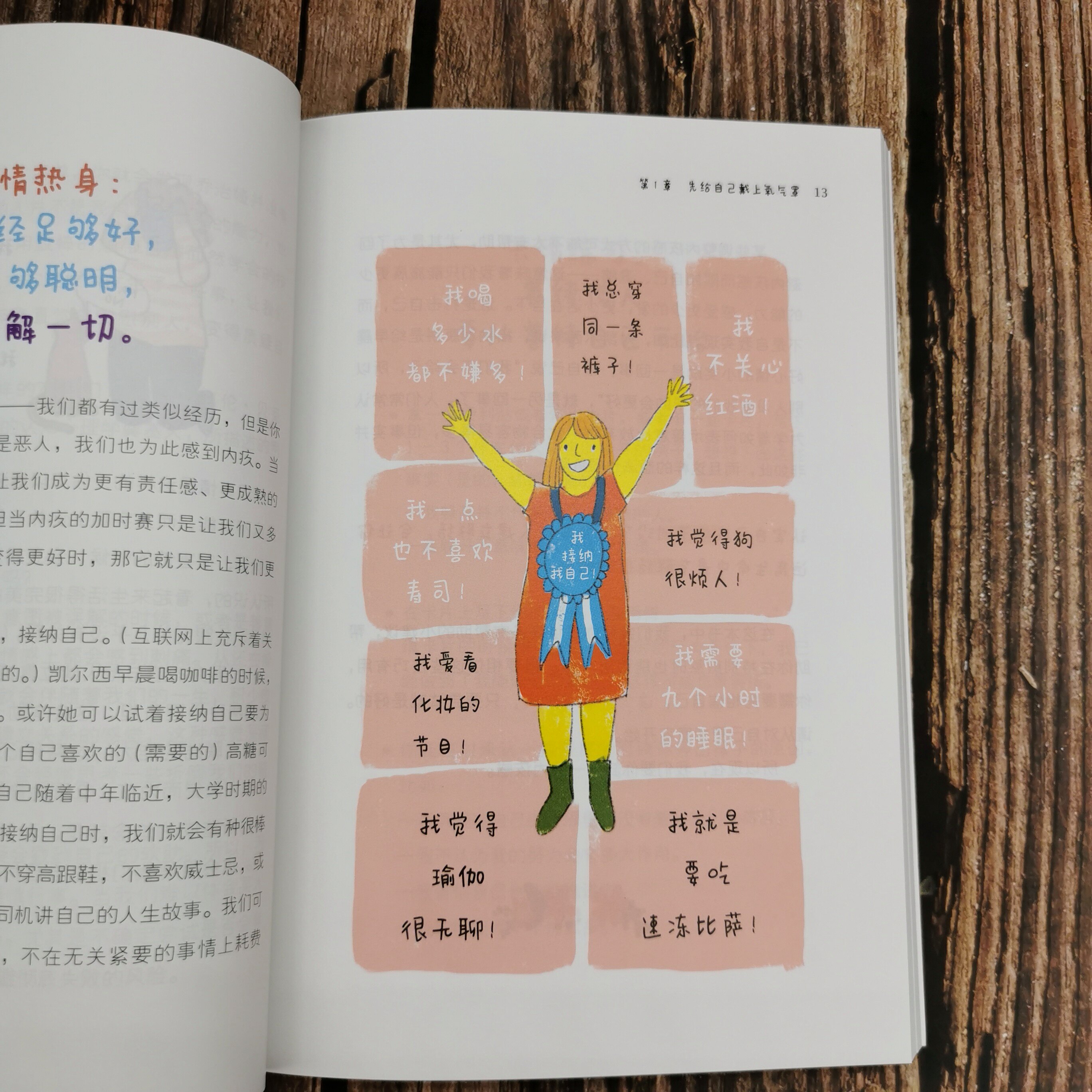 正版书籍恰到好处的安慰凯尔西·克罗大众心理学倾听情商心理咨询心灵疗愈情感心理自助教我们如何真正安慰他人的书籍_虎窝淘