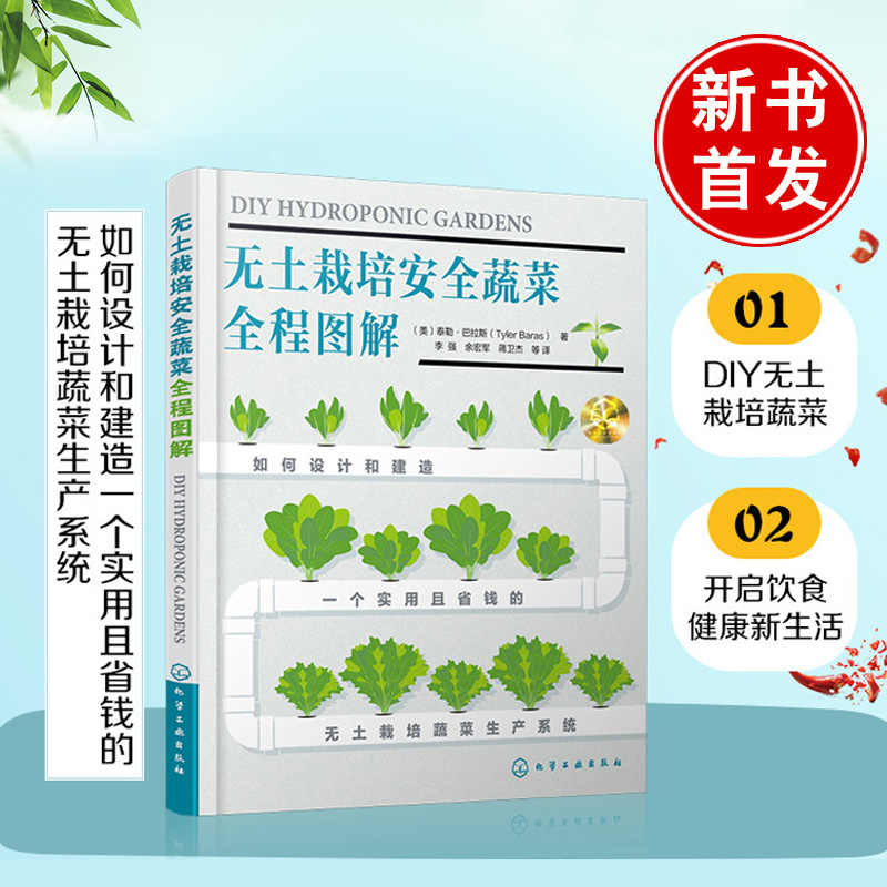 有机栽培土 新人首单立减十元 21年9月 淘宝海外 有机栽培土 新人首单立减十元 21年9月 淘宝海外