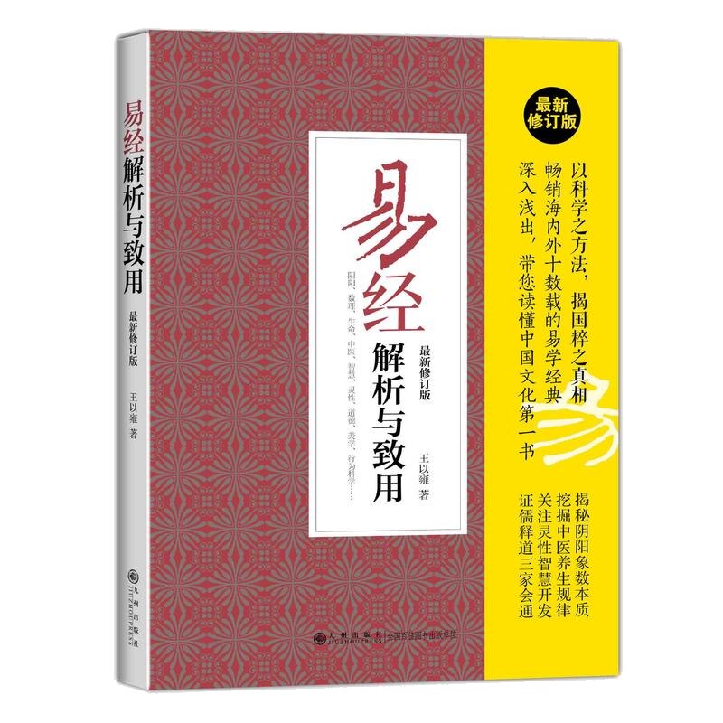 全面解析易支付服务：从基础功能到高级应用，一站式掌握数字支付新趋势 (易支付百度百科)-初仟社区