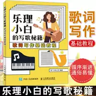 中国风歌词 新人首单立减十元 21年9月 淘宝海外 中国风歌词 新人首单立减十元 21年9月 淘宝海外