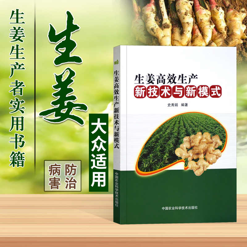 种姜技术 新人首单立减十元 22年2月 淘宝海外