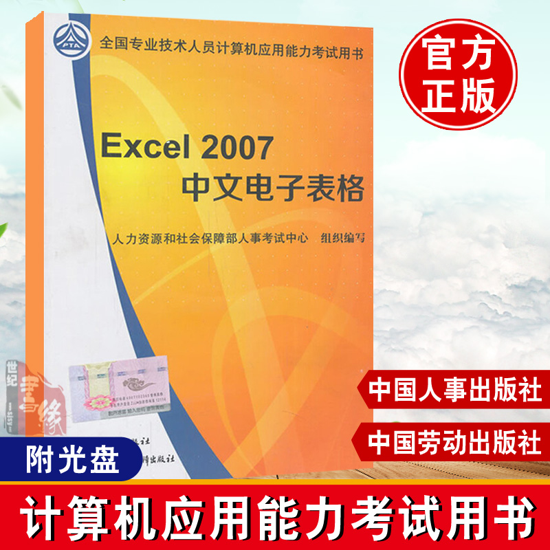 写excel-新人首单立减十元-2021年11月淘宝海外