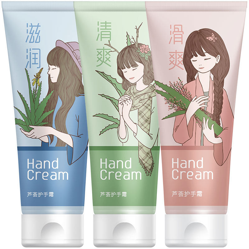 赛维芦荟护手霜护理套装滋润保湿 sav护手霜