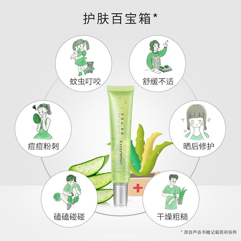 【3支】赛维补水舒缓祛痘官网芦荟胶 sav乳液/面霜