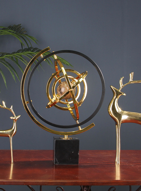 现代轻奢风高档软装陈列地球仪