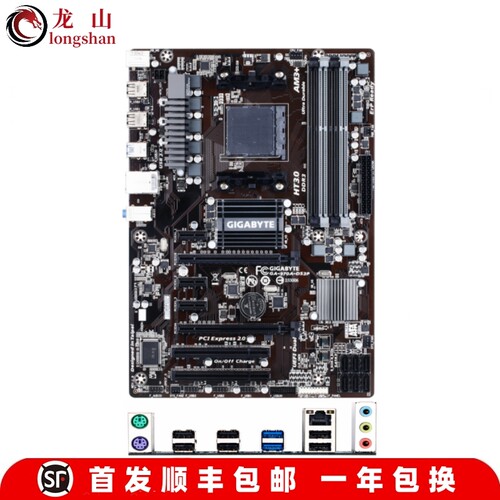 库存Asus/华硕 M5A78L-M LX3 PLUS主板M5A970昂达七彩虹A780/AM3+ - 图0