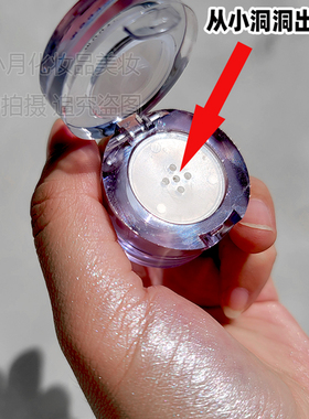 美茜儿超细腻闪粉亮晶晶