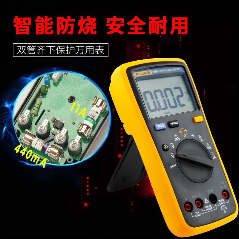 Fluke福禄克F12E+掌上型数字万用表自动量程电工多用表智能防烧 - 图1