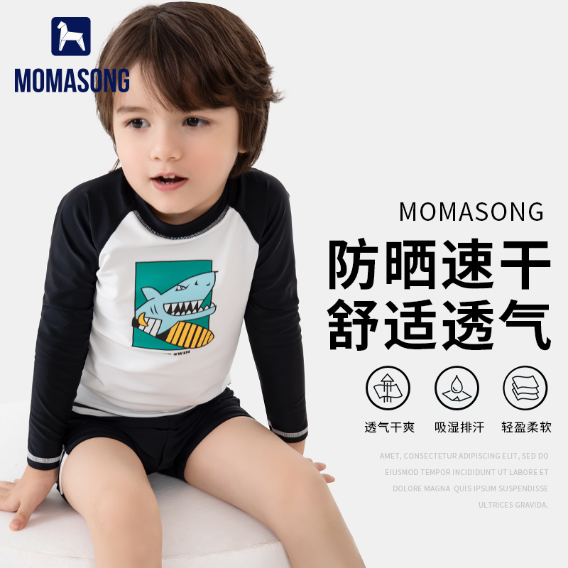 Momasong儿童游泳衣2024新款男童长袖分体防晒男孩小童中大童泳装 - 图0