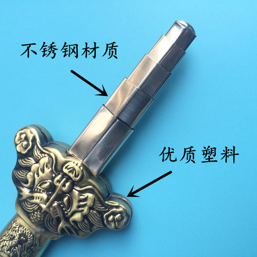太极剑伸缩剑刀宝剑不锈钢剑表演剑晨练男女健身女士康逸德塑料 - 图2