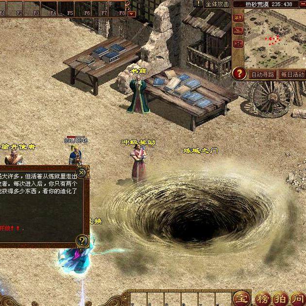 传奇世界单机版 复古三无四色翅膀 特色地图 装备互换 大师技能