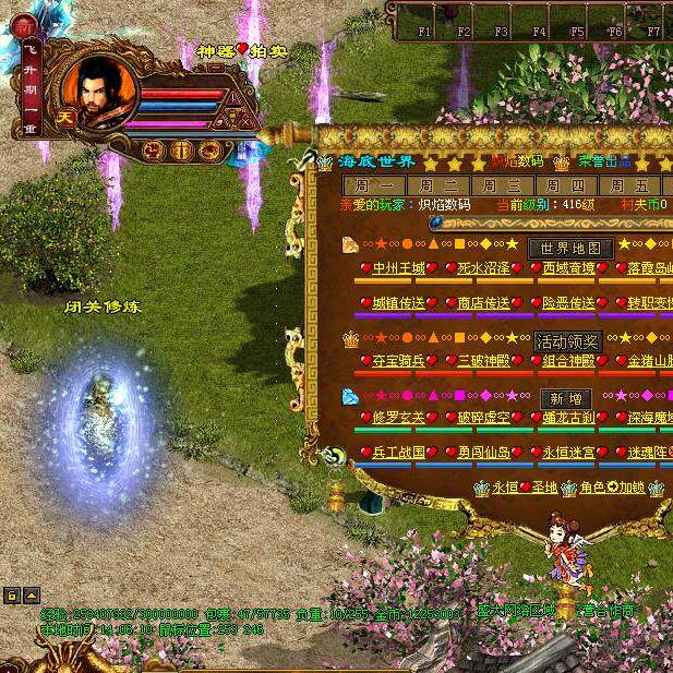 传奇世界单机版 复古兵工战国超变 融合技 装备合成加星 自动飞升