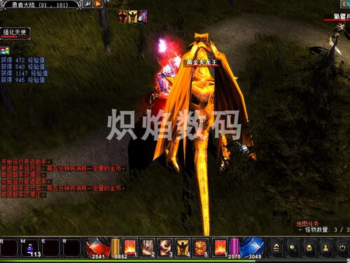 奇迹MU单机S6怀旧特别版PC一键端 扩展附魔挂机转生多开 送GM工具 - 图0