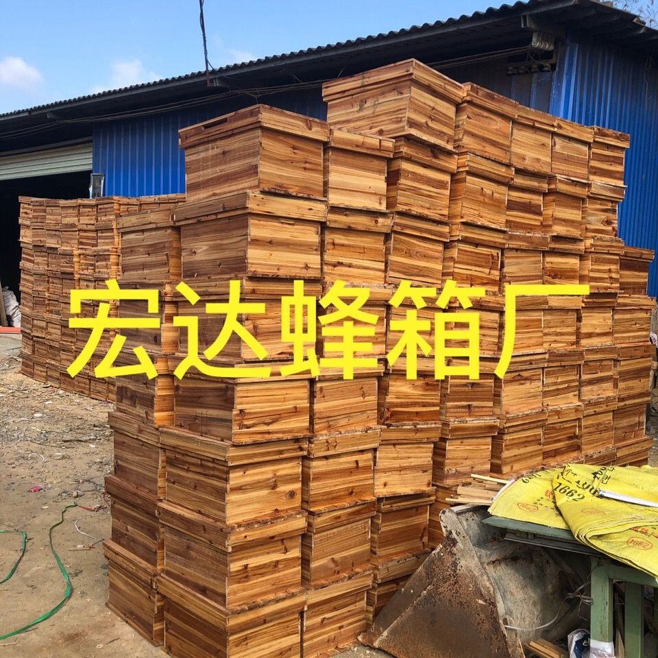 驰渝中蜂蜂箱杉木蜂箱土养蜂箱交尾箱七框箱蜜蜂箱养蜂工具全杉木