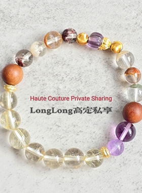 Long高定私享 四季平安 天然红兔毛金发晶绿幽灵海纹石紫水晶手串