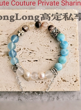 Long高定私享 四季平安 天然红兔毛金发晶绿幽灵海纹石紫水晶手串