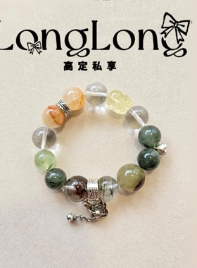 Long高定私享福财运莲莲天然绿幽灵绿兔毛黄胶花紫水晶葡萄石手串