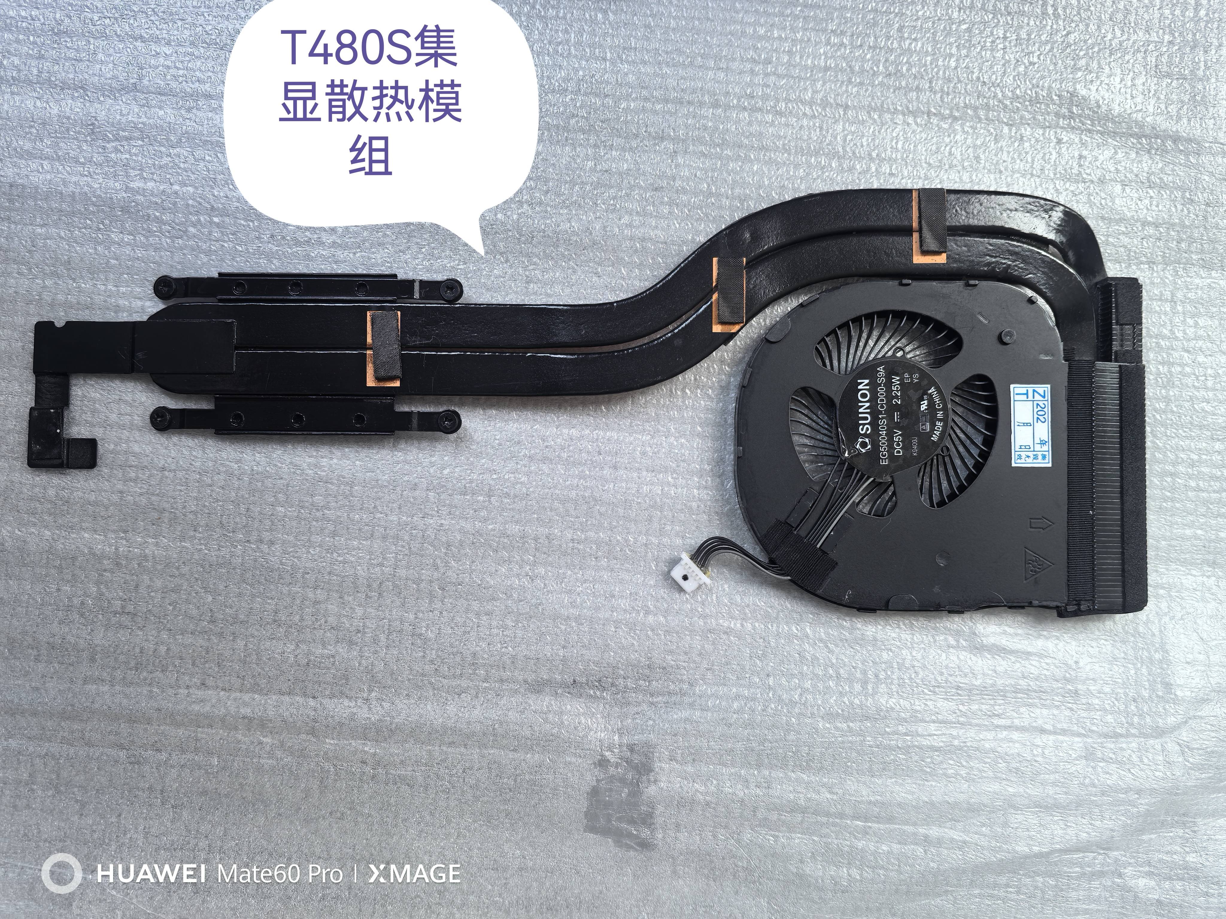 适用联想Thinkpad T470 T480 T480S T570 T580 T490S风扇散热模组 - 图0