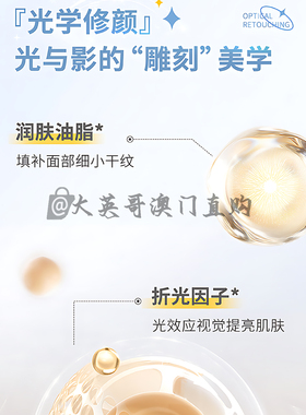 日本 cezanne倩丽蓝色提亮液透明感遮瑕蜜高光清爽水润修饰肤色女