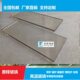 Glass manufacturer direct sales Aofeng refractory high temperature resistant 850 degrees