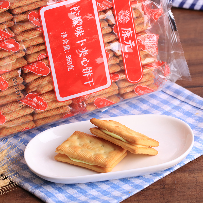 康元椰子奶油饼干香橙柠檬味可可卜传统饼干80后儿时童年怀旧零食