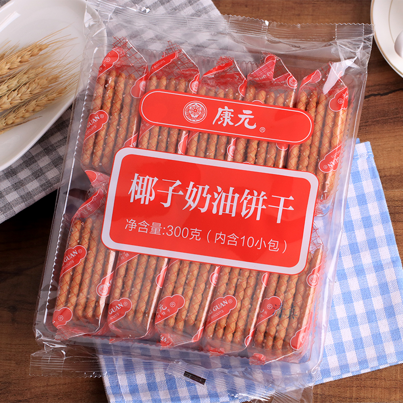 康元椰子奶油饼干香橙柠檬味可可卜传统饼干80后儿时童年怀旧零食