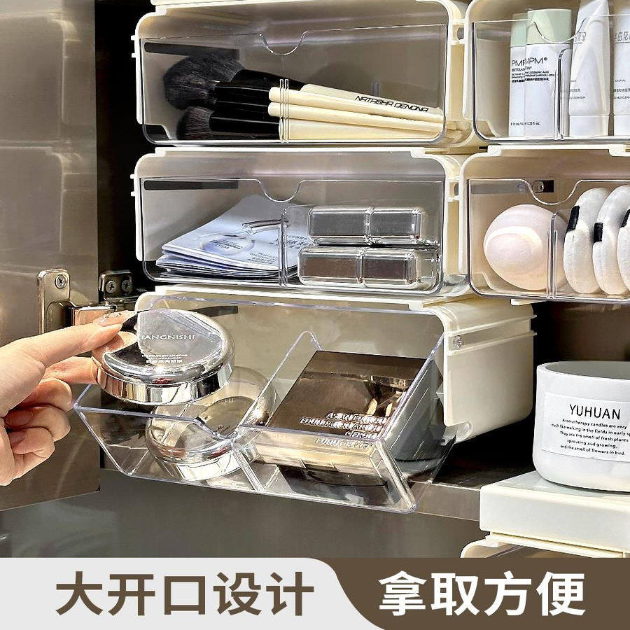 磁吸镜柜内收纳盒卫生间悬挂抽屉式洗手间柜下化妆品收纳整理神器,淘宝优惠券,粉丝福利购,淘宝优惠卷