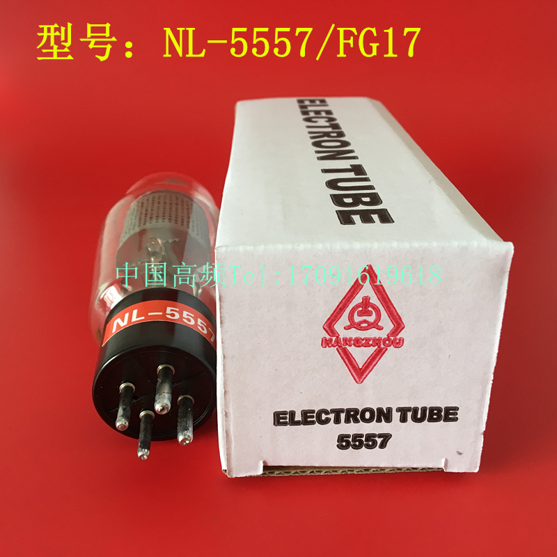 HANGZHOU NL-5557电子管 高频机高周波火花保护灯泡ELECTRON TUBE - 图0