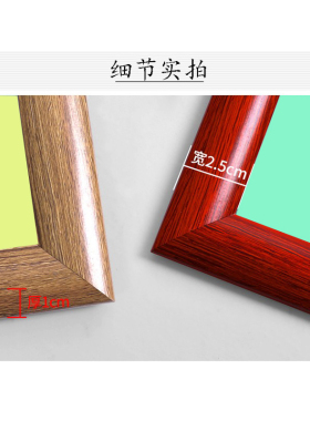 铝合金电梯照片墙海报框定制